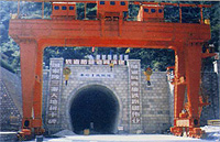铁道部隧道局秦岭指挥部2.jpg